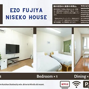 Ezo Fujiya Niseko House , 倶知安町 日本